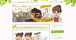Desktop Screenshot of letternal.com
